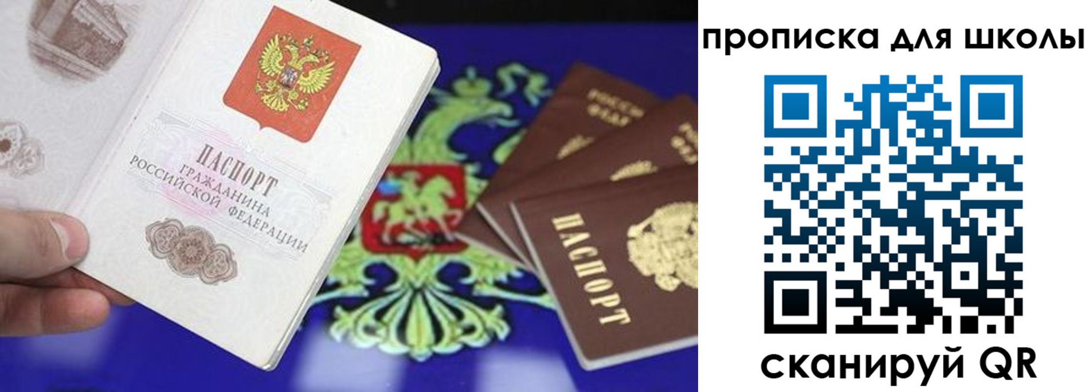 миграционный учет в Исилькуле