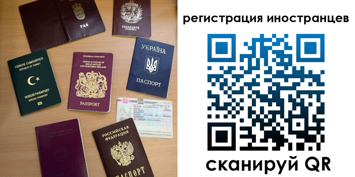 прописка регистрация в Исилькуле