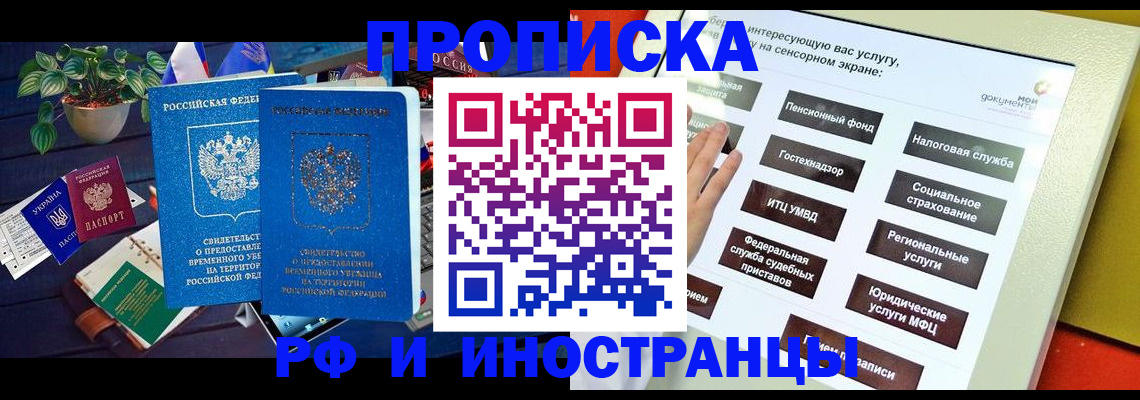 регистрация для школы в Исилькуле